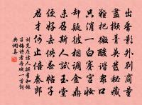 野蠶原文_野蠶的賞析_古詩文