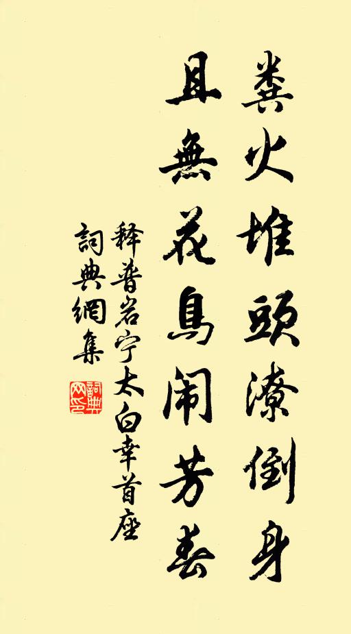 兩夜江心對泬寥，恍兮惚裹有逍遙 詩詞名句