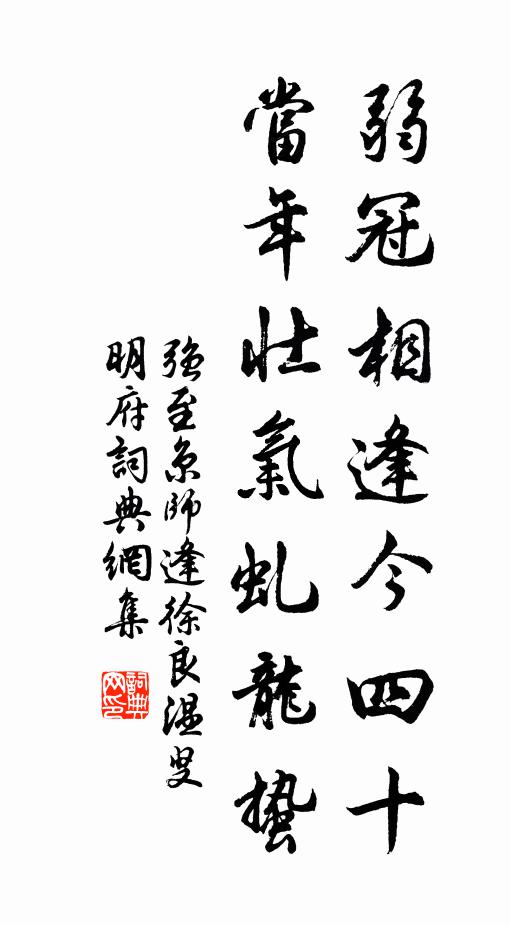 架漏二千載，使我心悠悠 詩詞名句