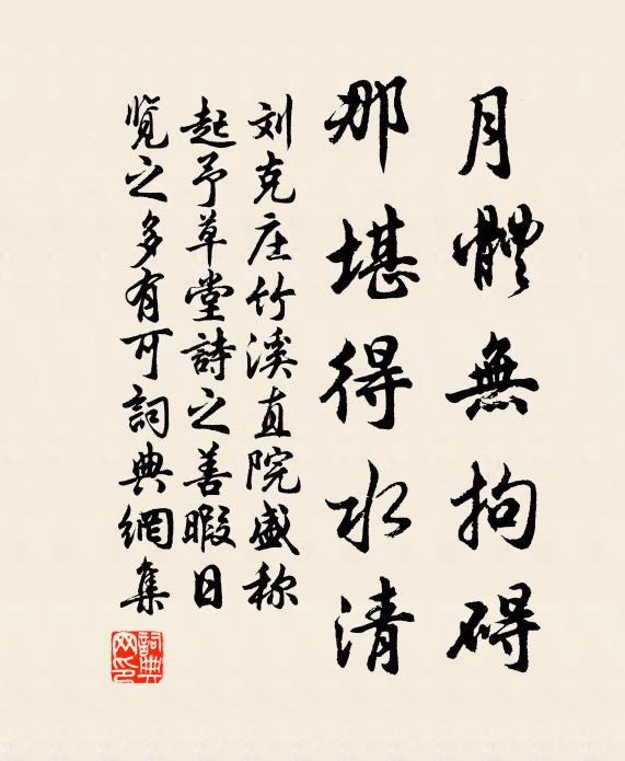 老人生燦,玉繩低縱,雲漢高懸 詩詞名句