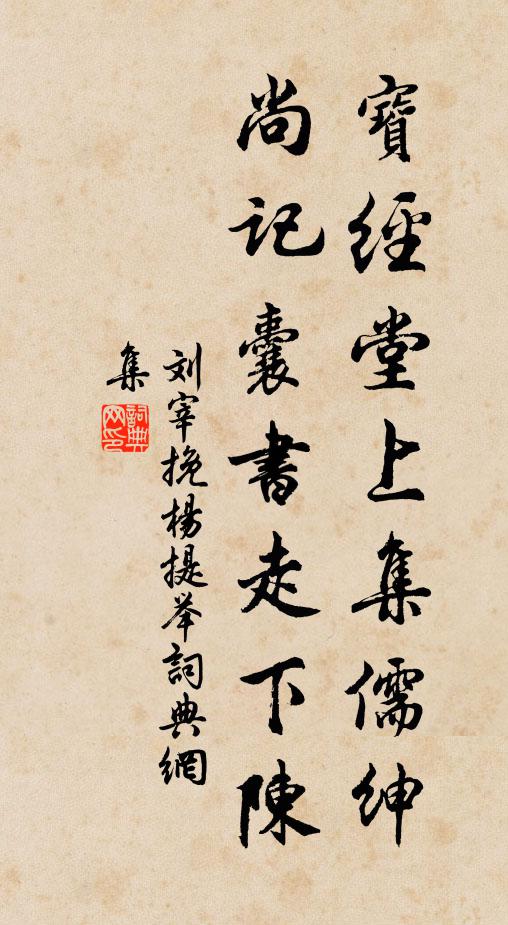 十五事文翰,大兒輕孔融 詩詞名句