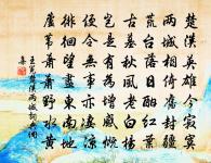 題方興化塋舍原文_題方興化塋舍的賞析_古詩文