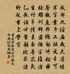 次韻劉友鶴端午三首原文_次韻劉友鶴端午三首的賞析_古詩文