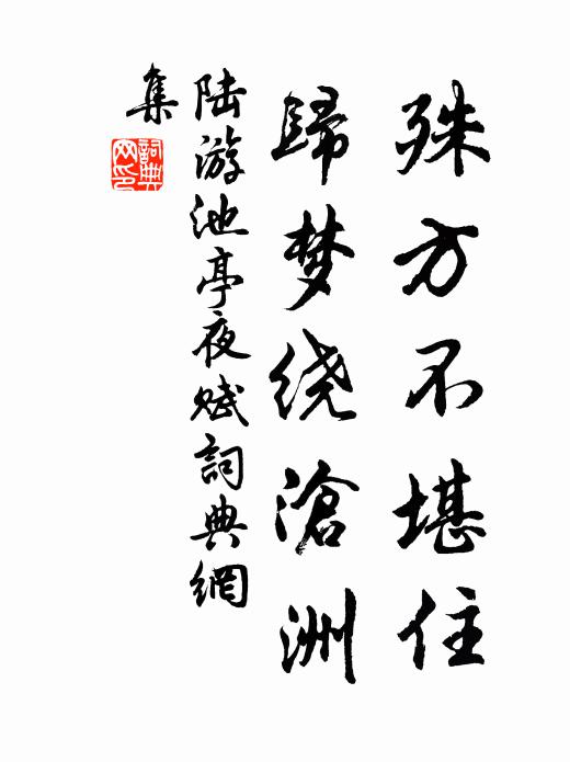 可耐暮寒長倚竹,便教春好不開門 詩詞名句