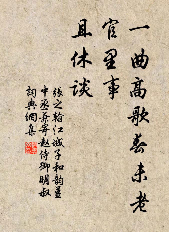 國家三歲一郊天,萬騎雲從錦繡鮮 詩詞名句