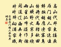 和王七玉門關聽吹笛 / 塞上聞笛原文_和王七玉門關聽吹笛 / 塞上聞笛的賞析_古詩文