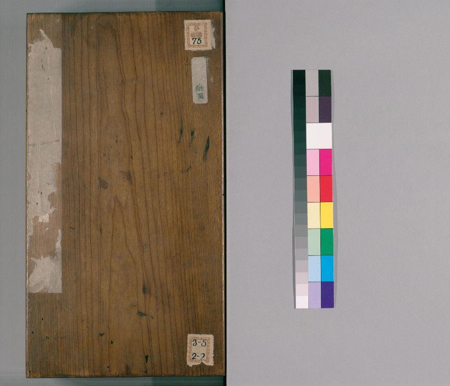 【pdf】唐 顏真卿《多寶塔碑》明初拓本下載_35M