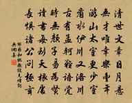 曲江暮春雪霽原文_曲江暮春雪霽的賞析_古詩文