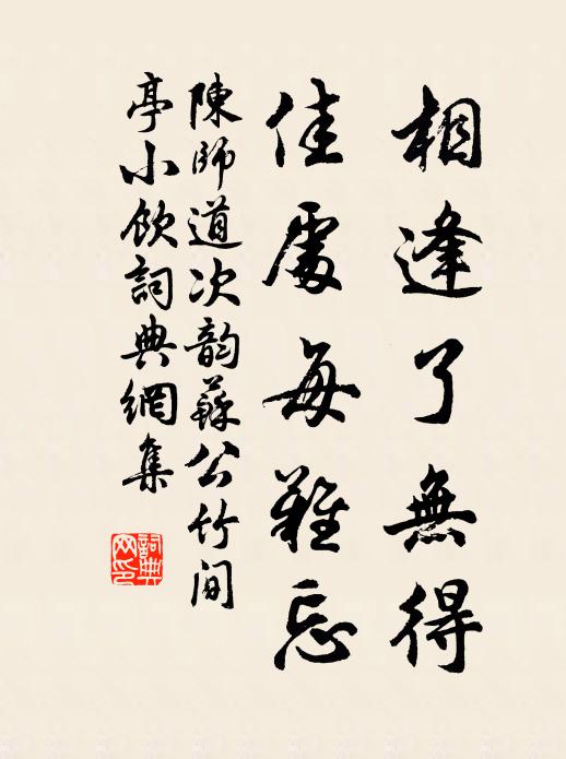 驚風西北吹，飛落南溟去 詩詞名句