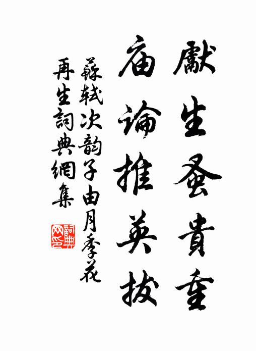 望窮滄海遠，吟久暮雲平 詩詞名句