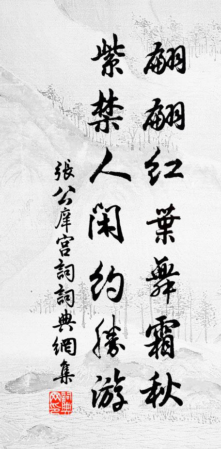 嘉苗雙合穎 詩詞名句