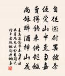 草寮書事原文_草寮書事的賞析_古詩文