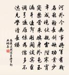 昇平公主舊第原文_昇平公主舊第的賞析_古詩文