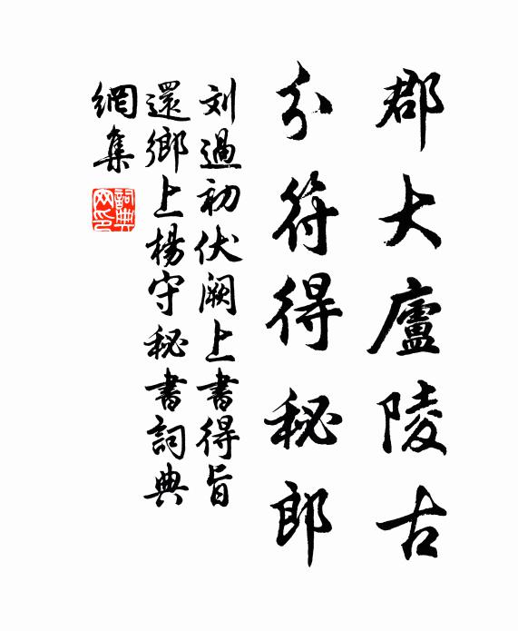 靈龜調浩氣，醇酒發朱顏 詩詞名句