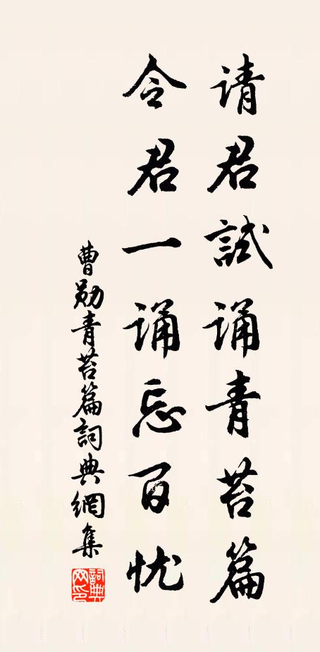 況聞舉案良亦賢，那愛五花論酒錢 詩詞名句