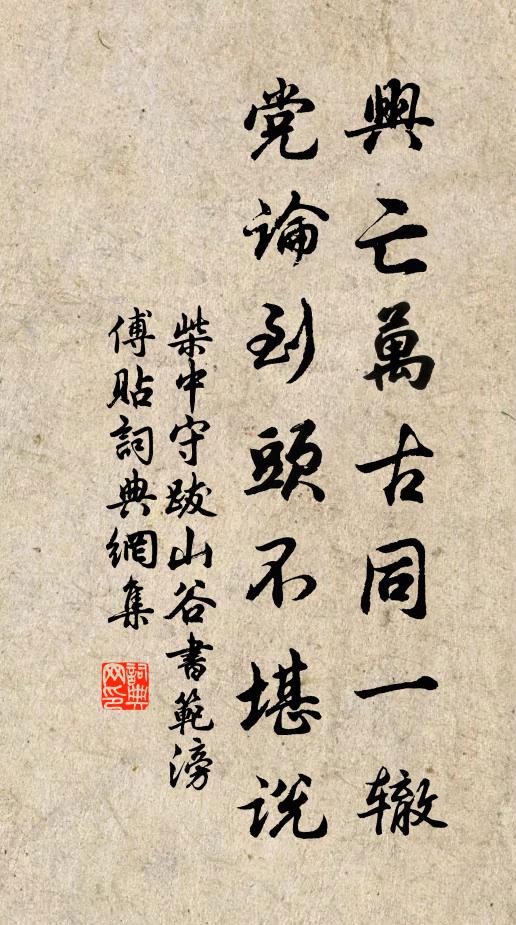 吾今已三十，不擬問如何 詩詞名句