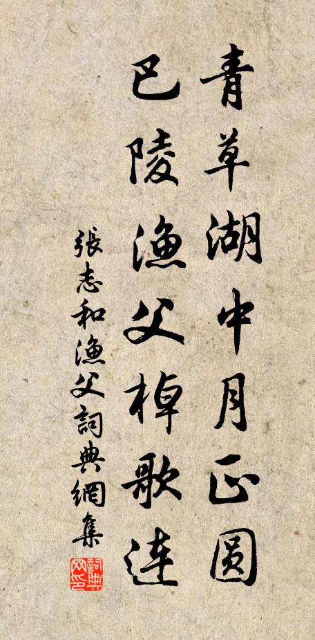 秋日曬古城，西風振塵埃 詩詞名句