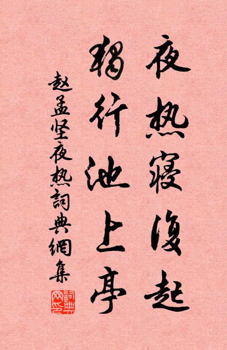 年少家藏累代金，紅樓盡日醉沈沈 詩詞名句