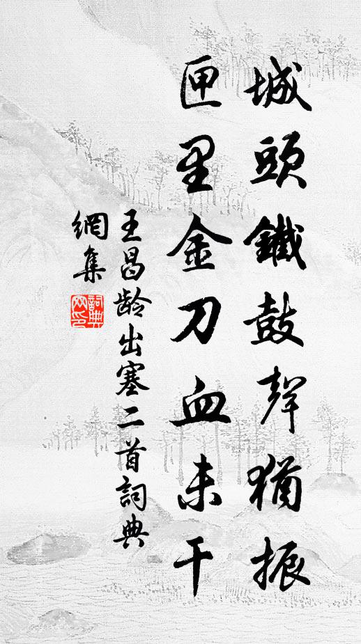 叨同靜者來,正值高雲閒 詩詞名句