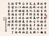 閒居早秋原文_閒居早秋的賞析_古詩文