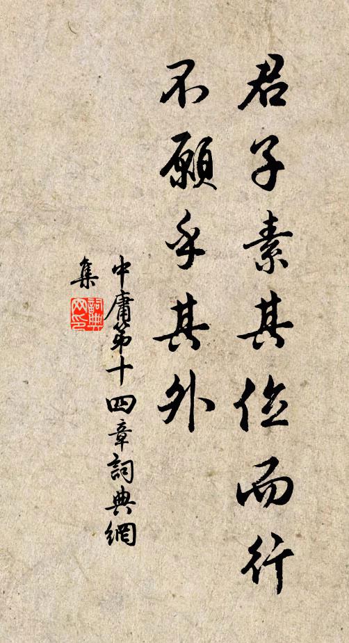 那伽定後一爐香,牛沒馬回觀六道 詩詞名句