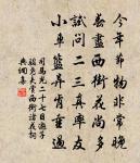賀新郎原文_賀新郎的賞析_古詩文