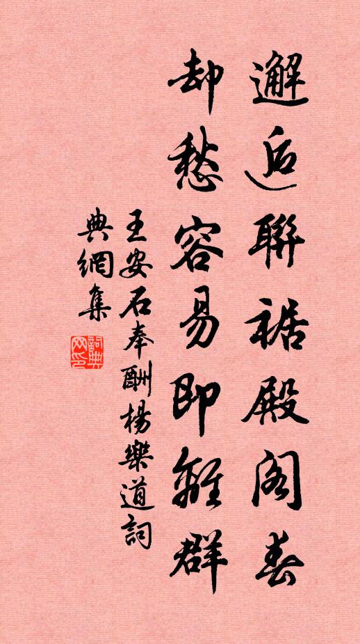 無奈浮雲並糞土，百年瞬息萬人忙 詩詞名句