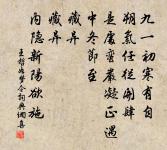 對雨 其五原文_對雨 其五的賞析_古詩文