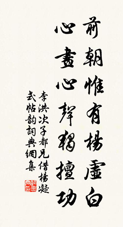 還附幼童子 詩詞名句