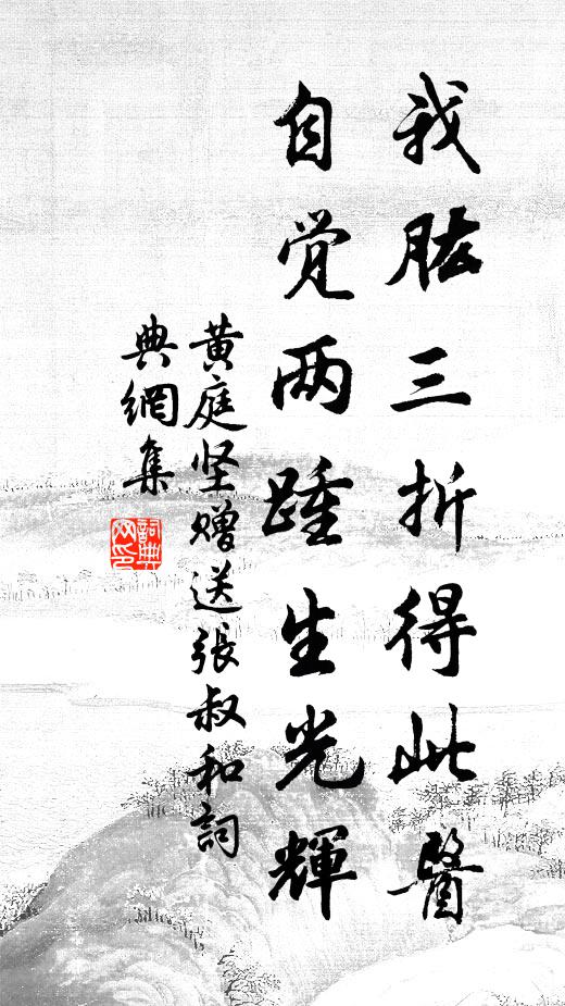 霞迎遠浦迷帆影,潮落長堤聚浪紋 詩詞名句