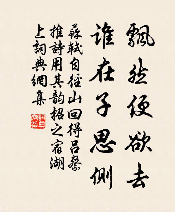 休夸歲歲花相似,莫嘆年年貌不同 詩詞名句