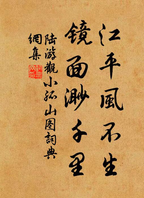 東西往來船斗蟻,拍手胡姬醉 詩詞名句