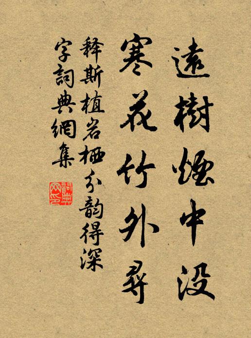 楚客來時雁為伴,歸期只待春冰泮 詩詞名句