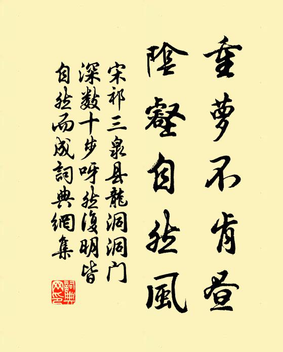 幾欲拿舟九曲,便擬捫參絕頂,直下俯塵寰 詩詞名句