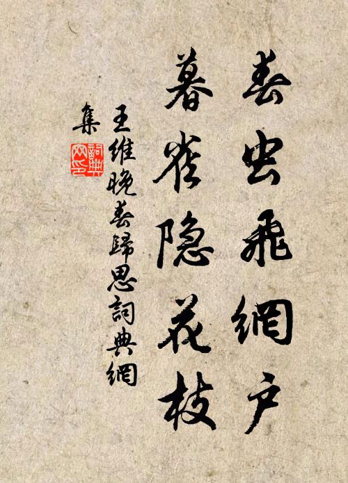 寶律迎長至,觚壇蕆上儀 詩詞名句