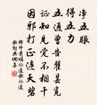 效退之青青水中薄五首原文_效退之青青水中薄五首的賞析_古詩文