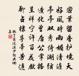 和馬公弼雪原文_和馬公弼雪的賞析_古詩文