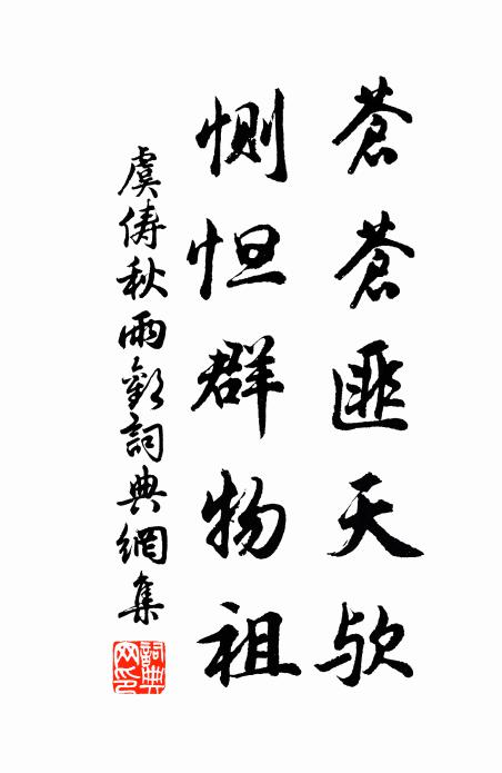 更似東西流 詩詞名句