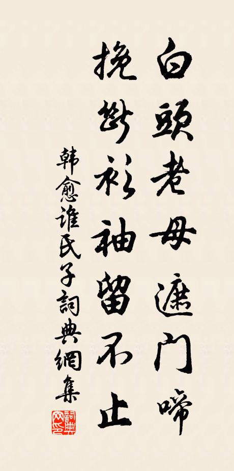 銜魚魚落亂驚鳴,爭撲蓮叢蓮葉傾 詩詞名句