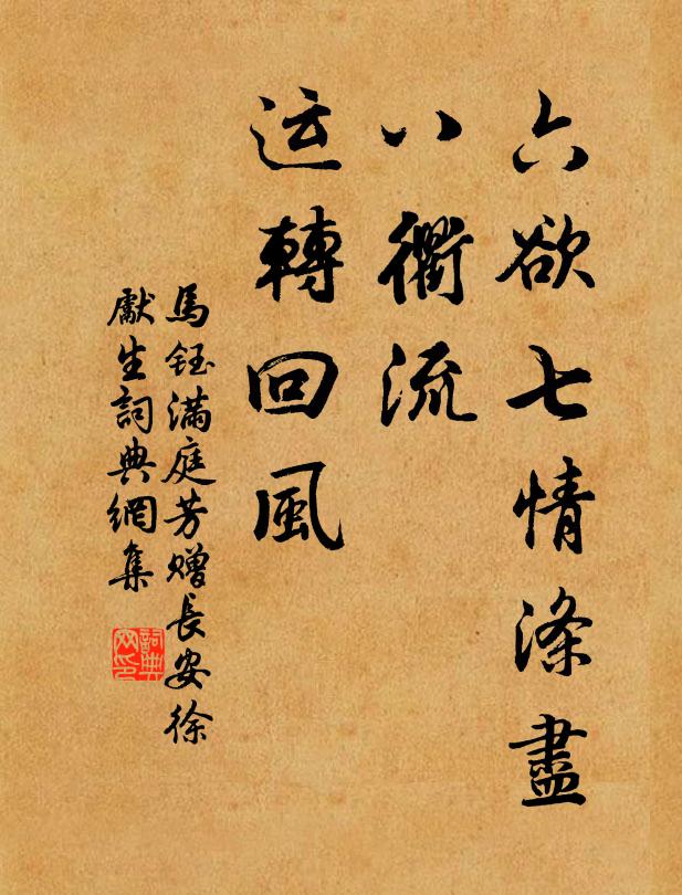 十方世界無行路，圓覺空中有路歸 詩詞名句