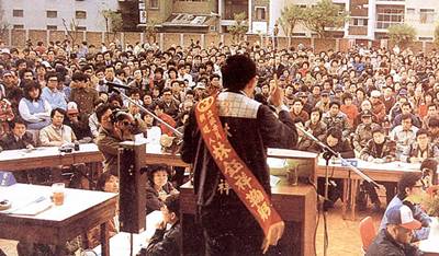 1987年7月15日中華民國政府正式宣布解除長達38年的戒嚴。_歷史上的今天