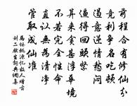 復拜朝散郎原文_復拜朝散郎的賞析_古詩文