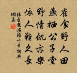 贈葉山人原文_贈葉山人的賞析_古詩文