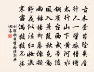 答趙氏生伉原文_答趙氏生伉的賞析_古詩文