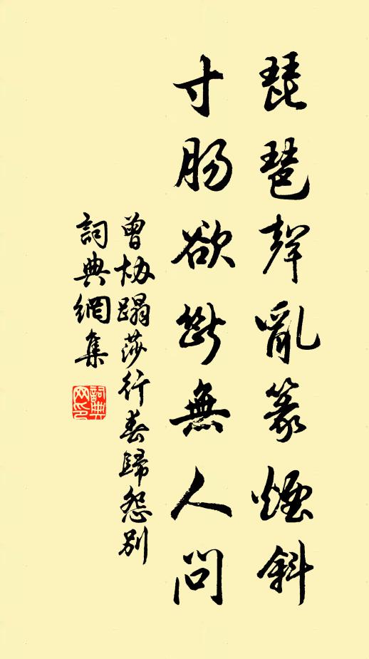 美田隨意耕，寒魚倣經種 詩詞名句