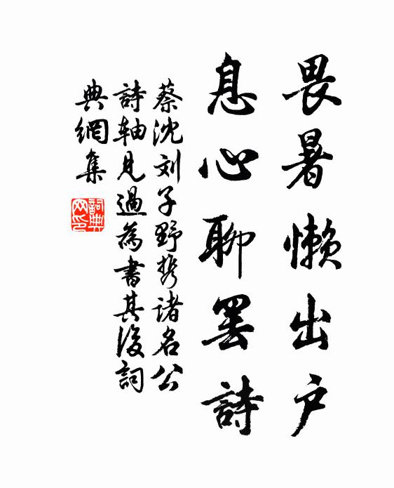 玉佩瓊琚詞大放,宏博取科跡相望 詩詞名句