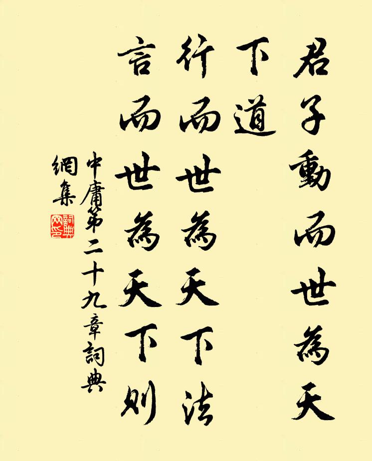 小范當繼之,說破星心如雞鳴 詩詞名句