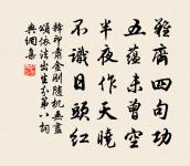 梅林分韻得彭字原文_梅林分韻得彭字的賞析_古詩文