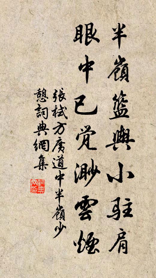 一聲燕語人無語，萬點花飛夢逐飛 詩詞名句