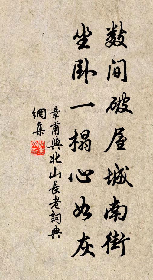 親友贈予邁 詩詞名句